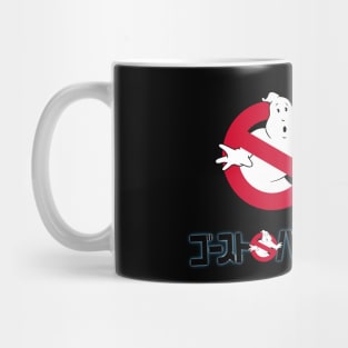 Ghostbusters Mug